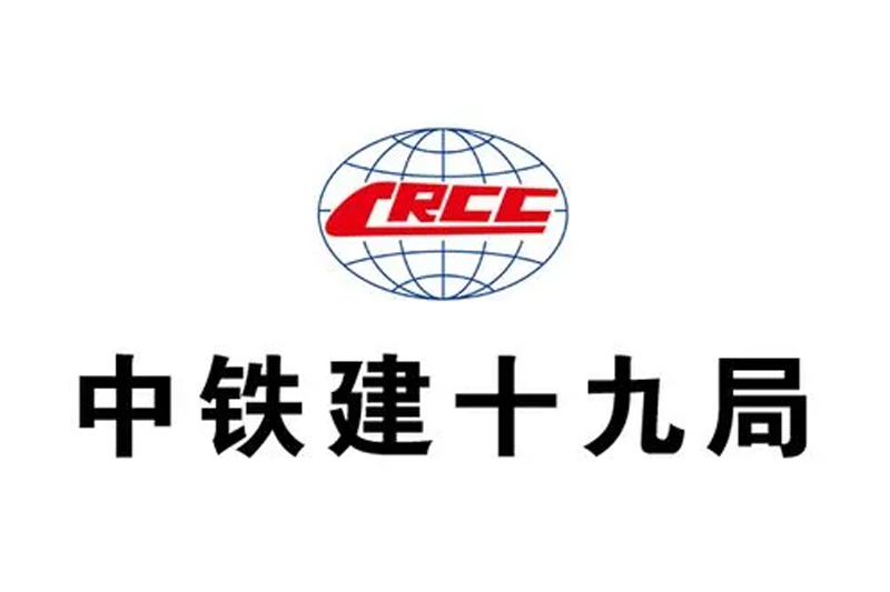 中铁建19局