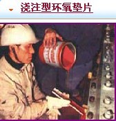 环氧垫片：船舶与重型设备安装的精度革命——JN-120A