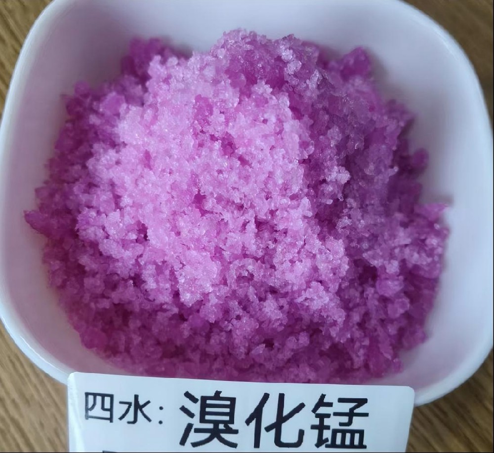 四水溴化锰