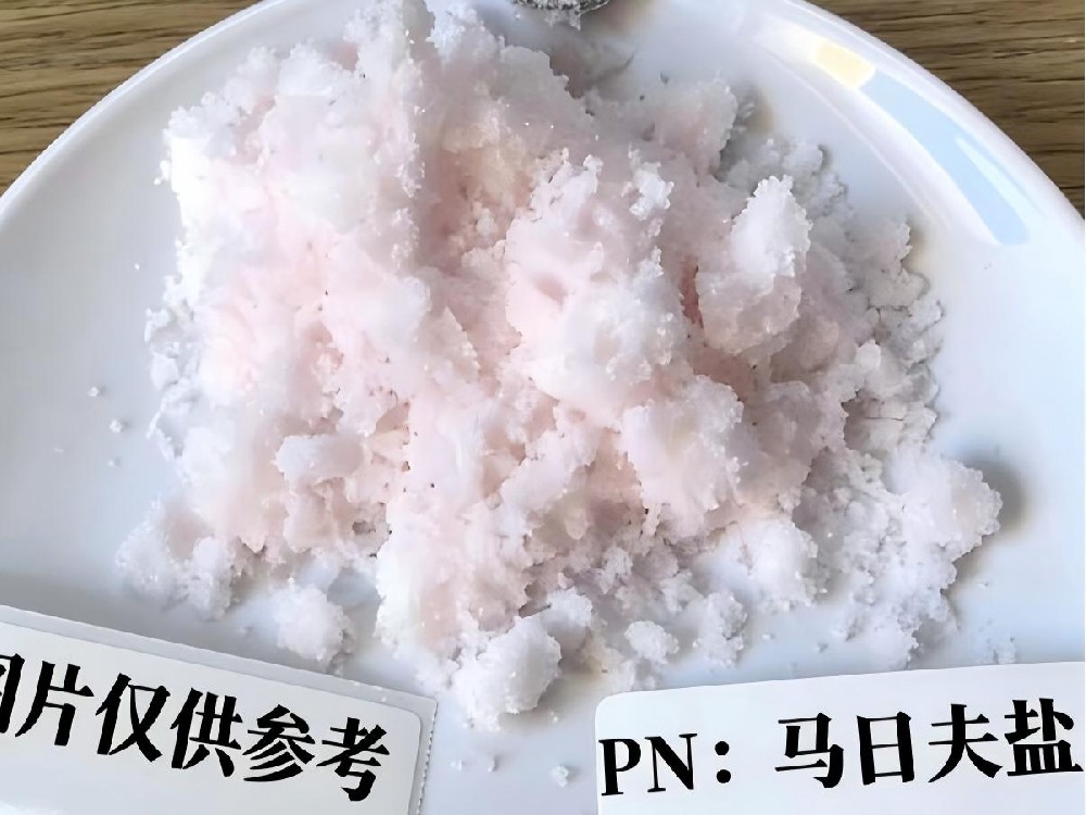磷酸二氢锰（马日夫盐）